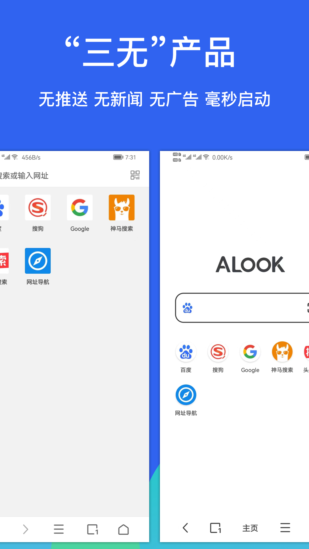 Alook免费下载ios