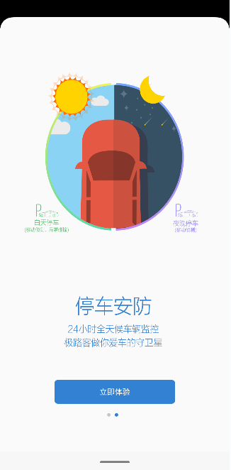 极路客客户端下载最新版