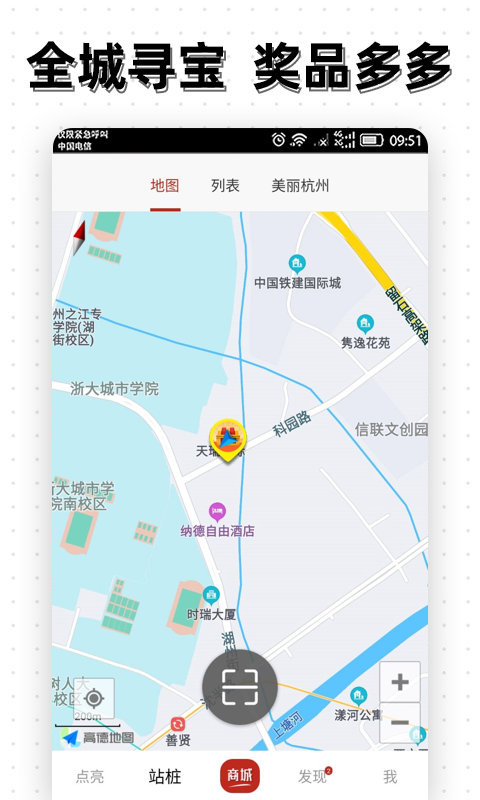 点亮app最新版下载