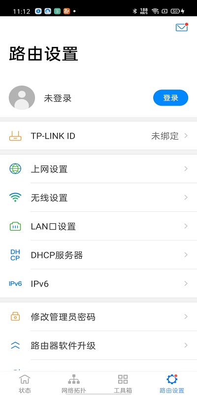 TPLINK客户端免费版本