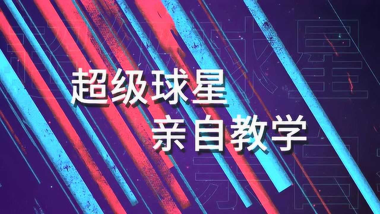 球场风云无限金币钻石版