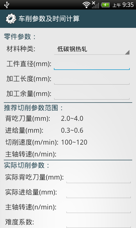 机械设计手册最新版下载