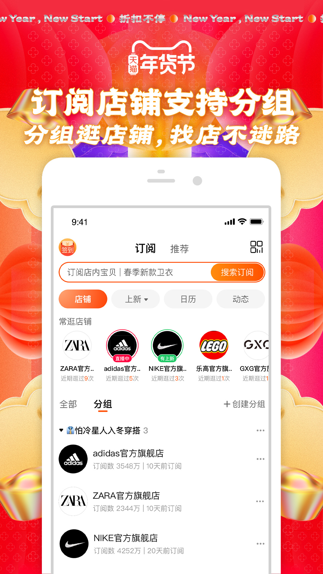 淘宝app官方下载免费版本