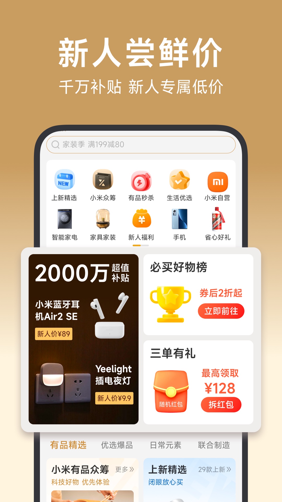 快对作业破解版吾爱破解截图