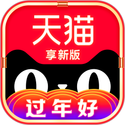 天猫最新版本下载