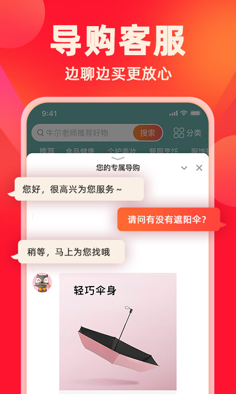 快乐购app官方下载下载