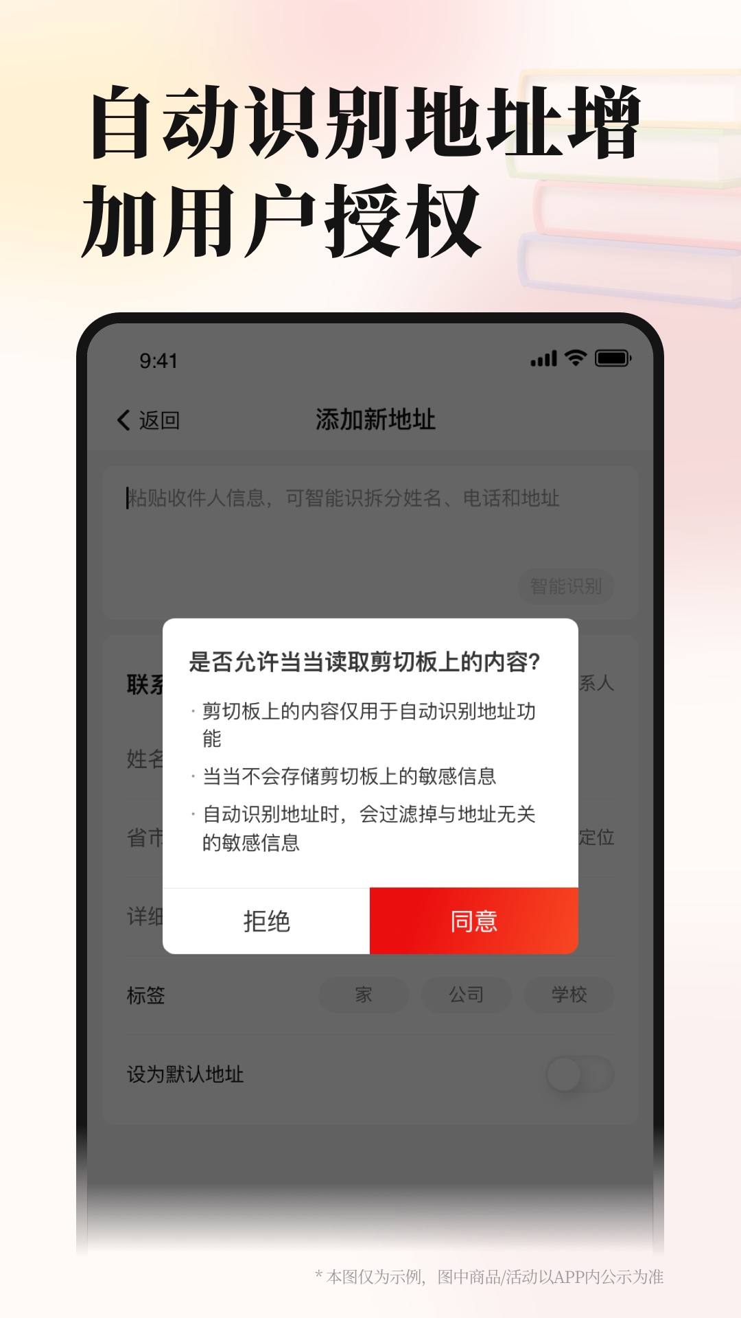 当当app官方下载破解版