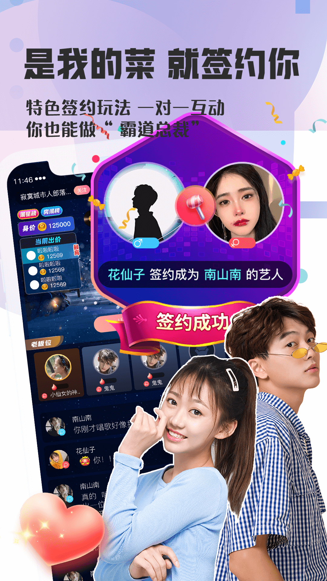 织音app最新版下载最新版