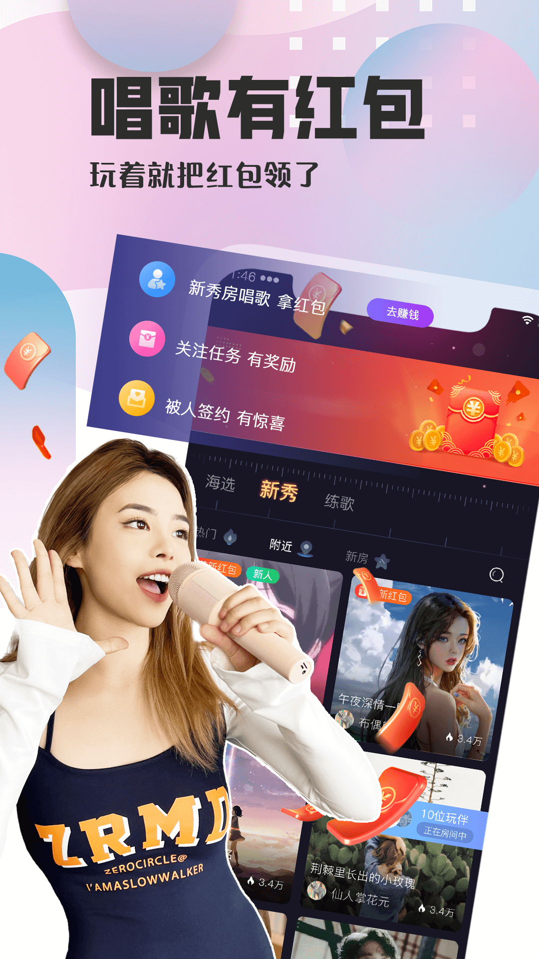 织音app最新版下载