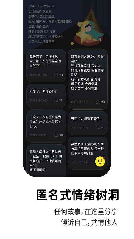 Healerapp下载最新版下载