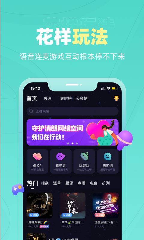 恋爱物语app最新版本下载