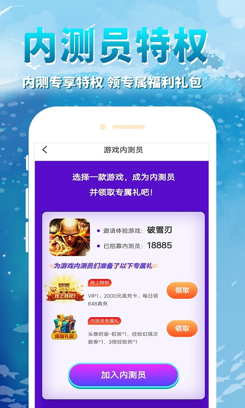 鲸鱼游戏app免费版下载