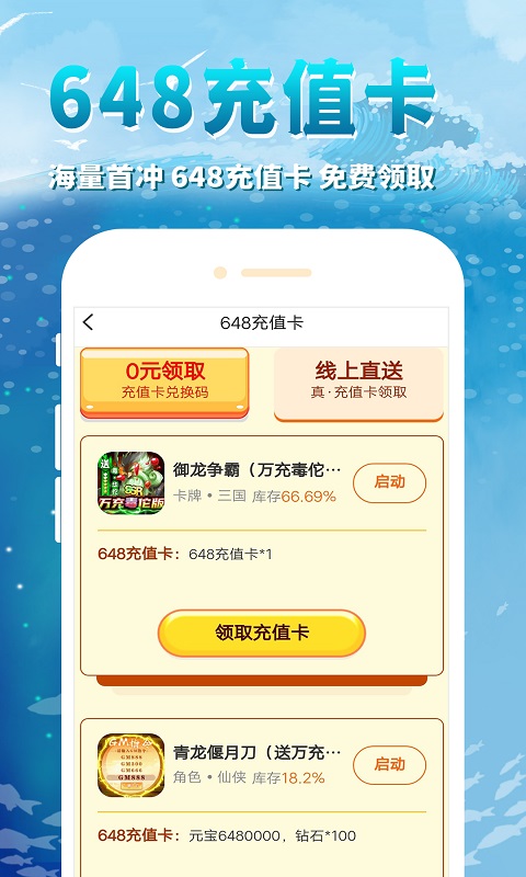 鲸鱼游戏app免费版最新版