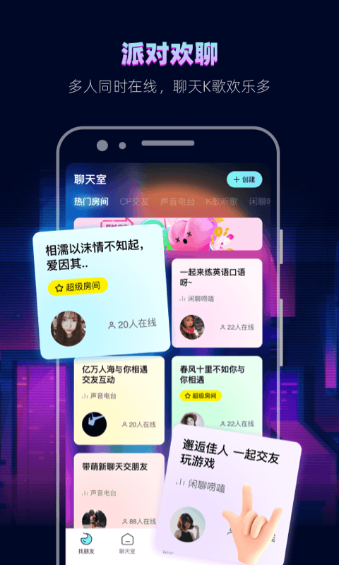 赫兹app破解版下载