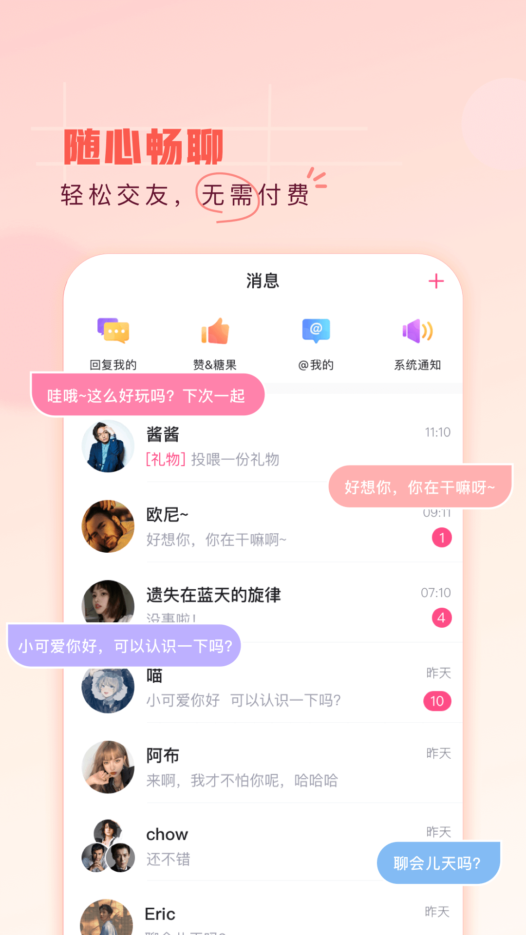 第一弹官方下载app