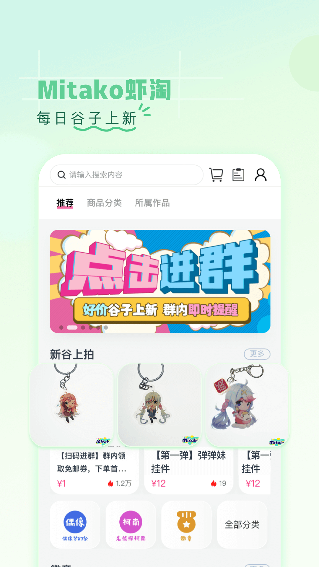 第一弹app下载最新版本最新版