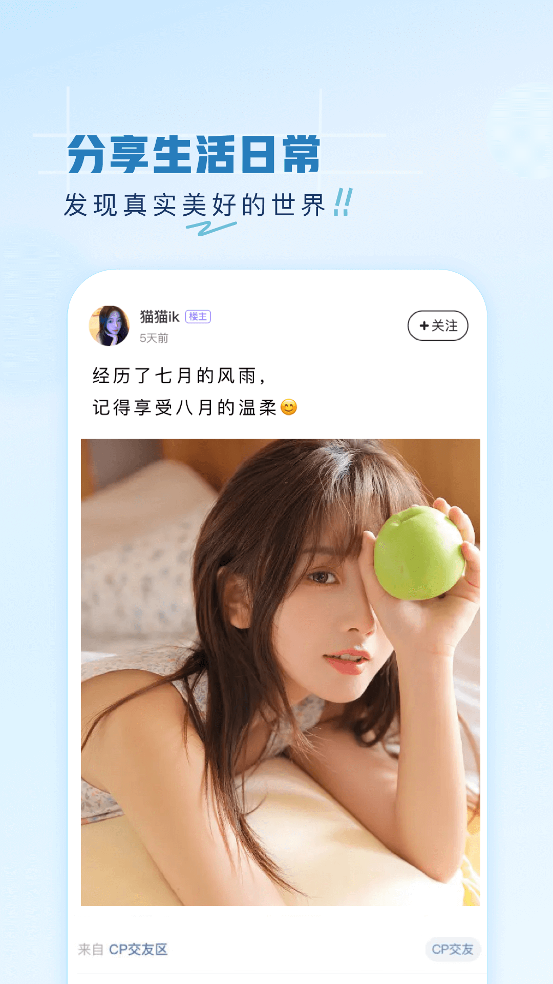 第一弹app下载最新版本免费版本