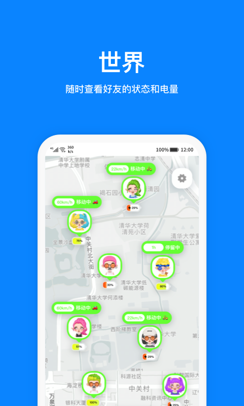 火星app官方下载最新版下载