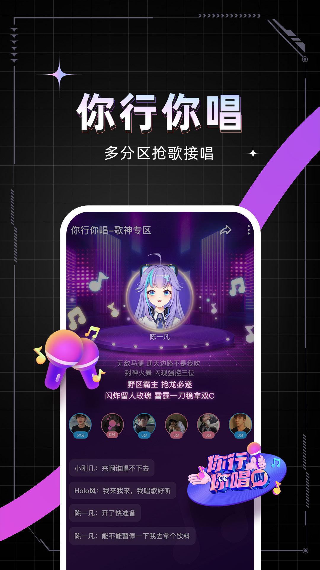 麦可app下载手机版破解版