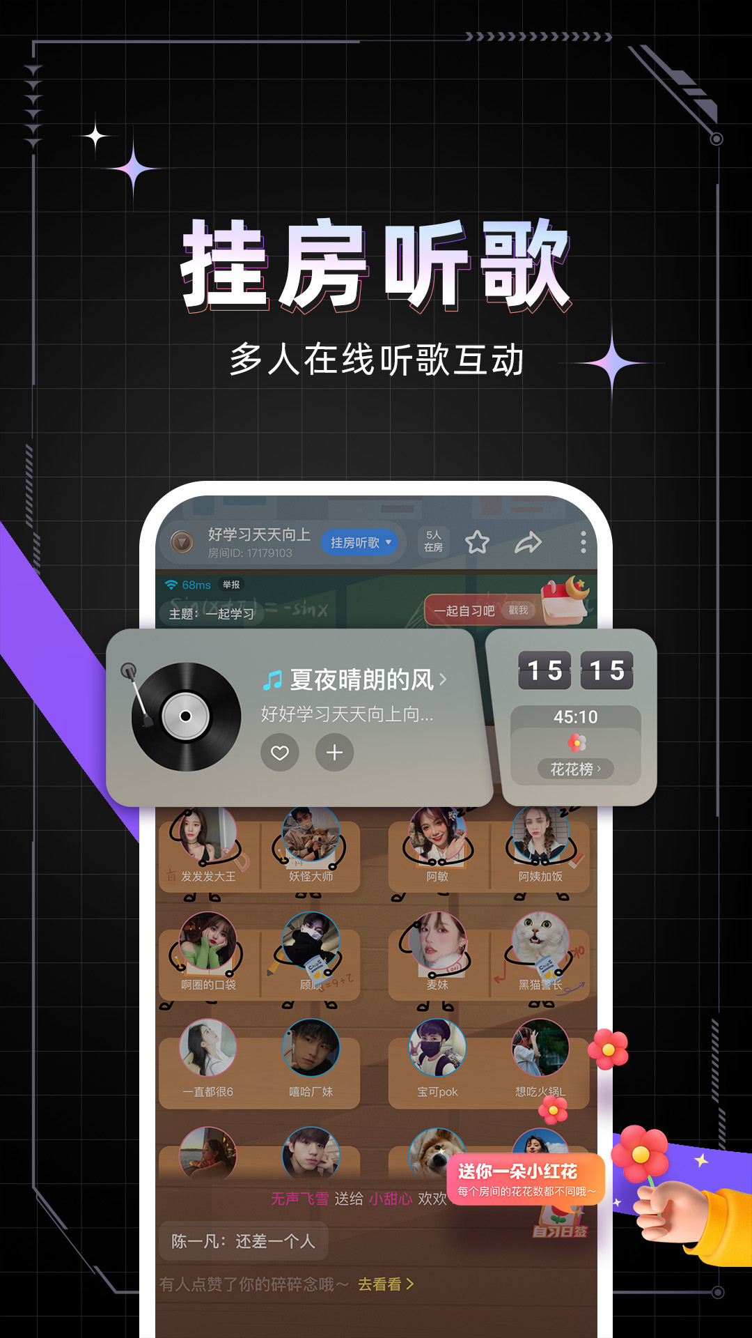 麦可app下载手机版免费版本