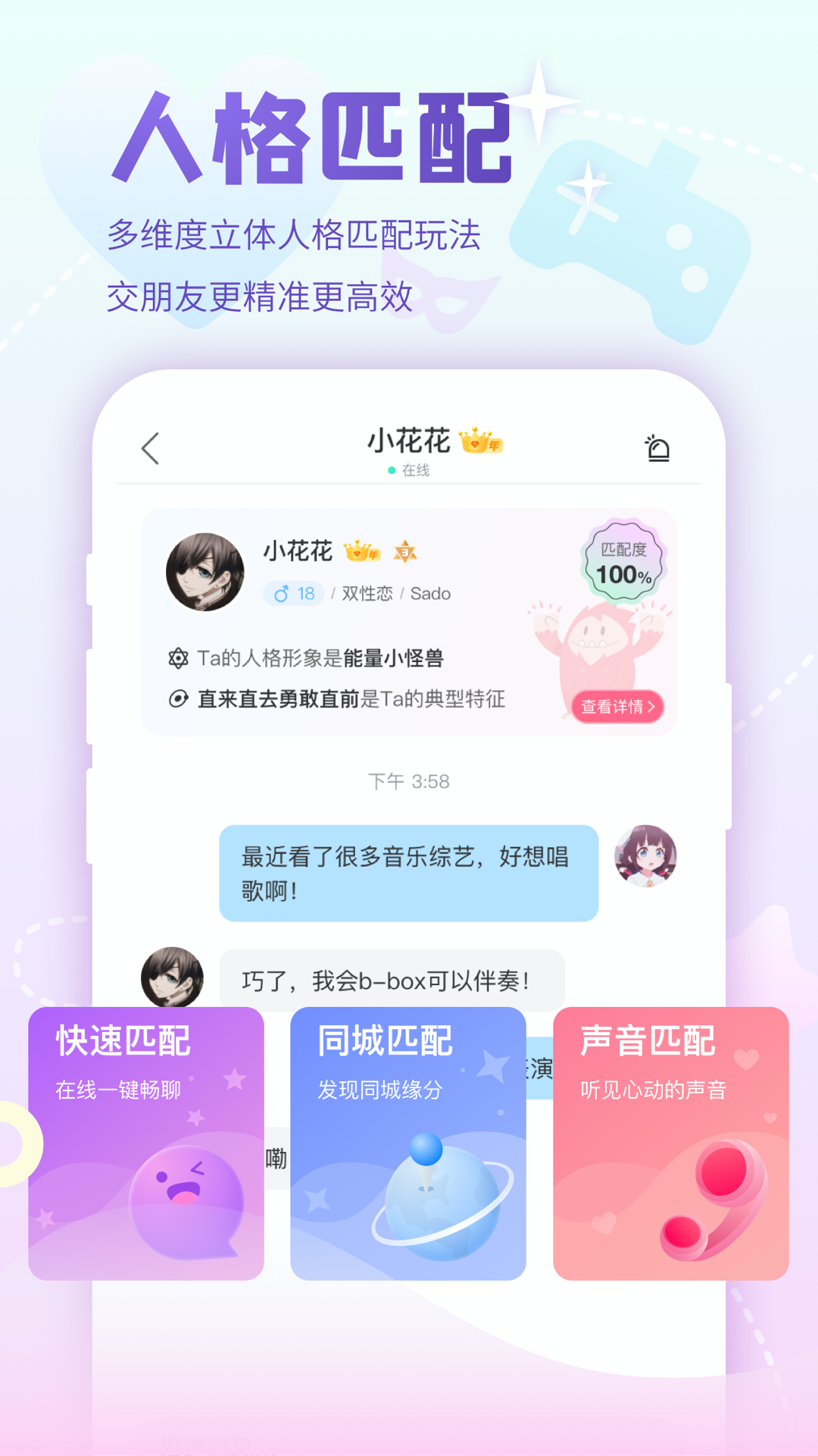 Nico下载app苹果最新版