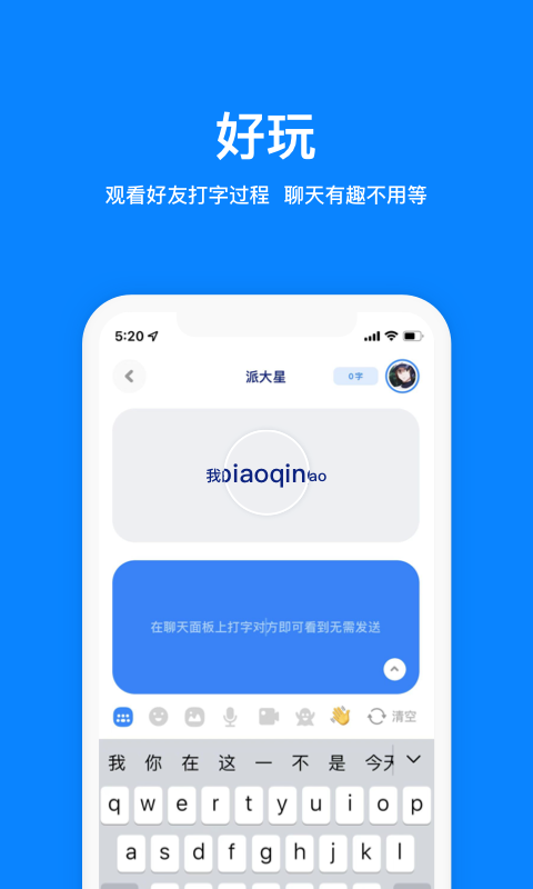 火星app官方下载最新版最新版