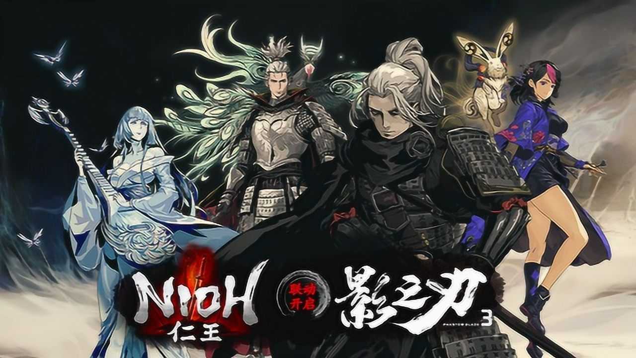 影之刃3破解版