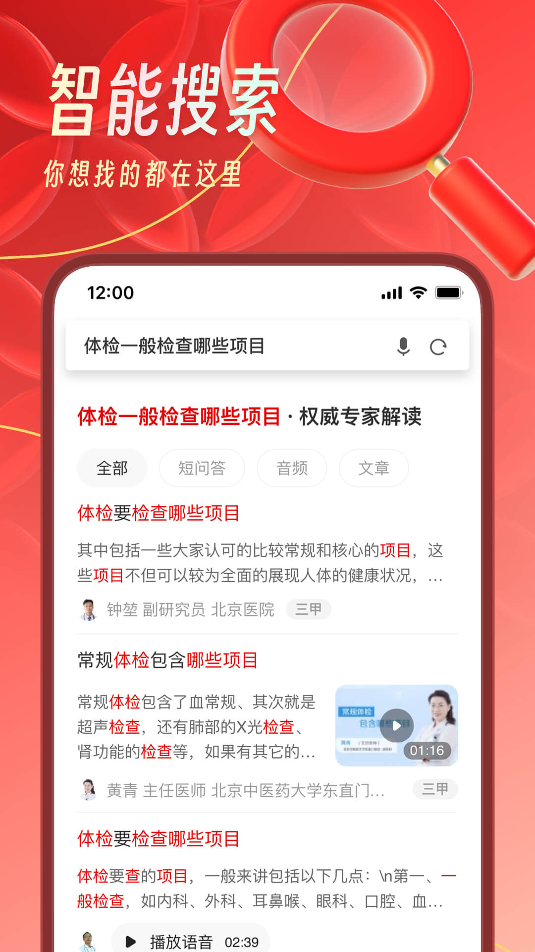 uc浏览器无限制破解版截图