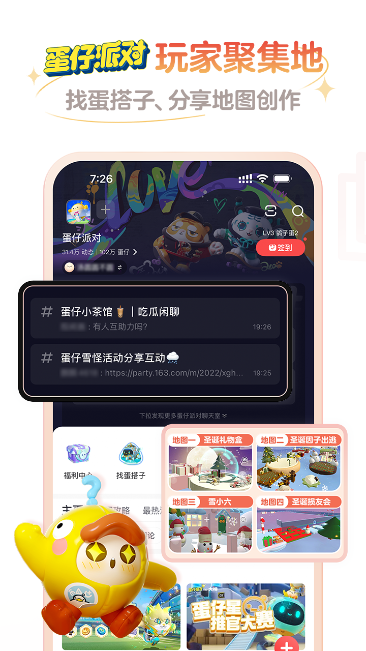 网易大神app官方下载