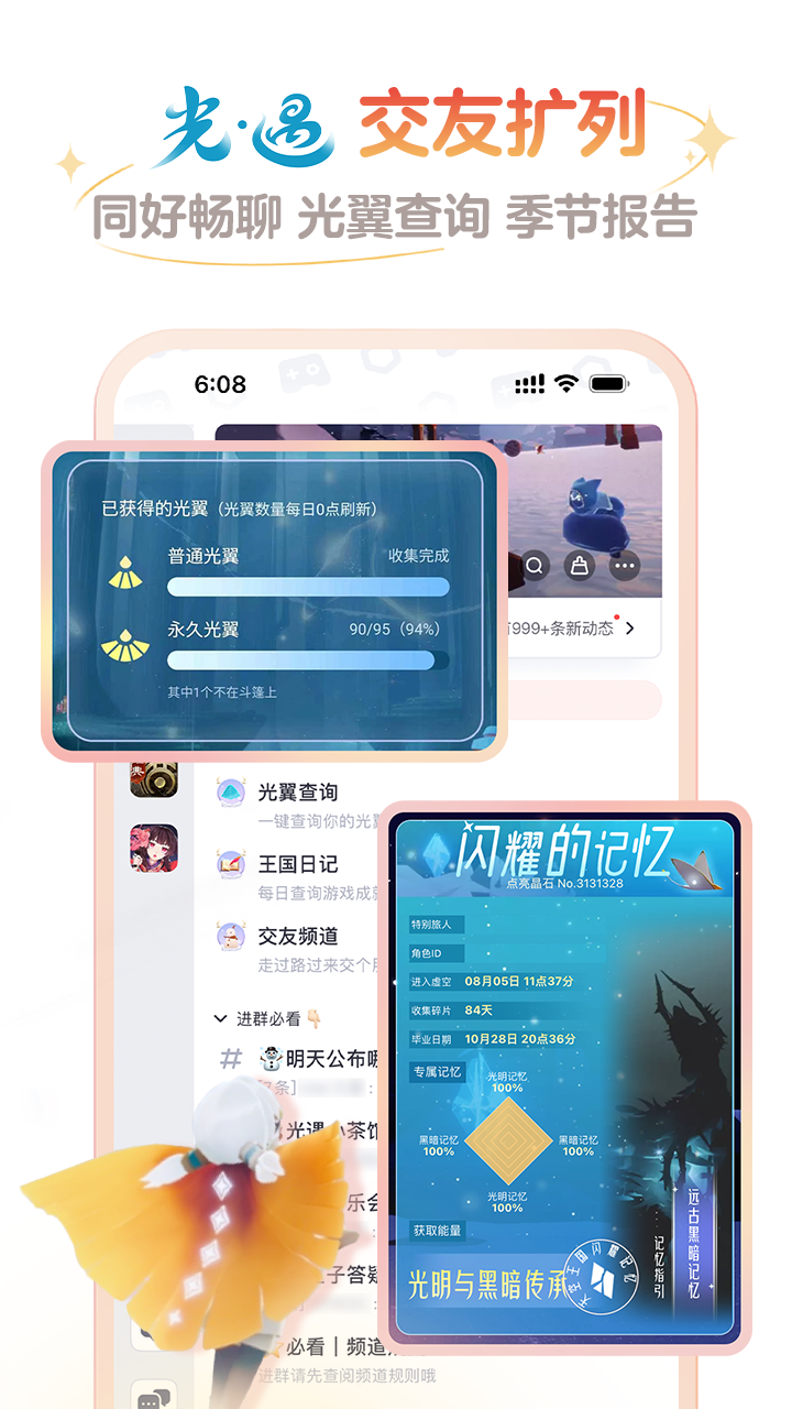 网易大神app官方下载破解版