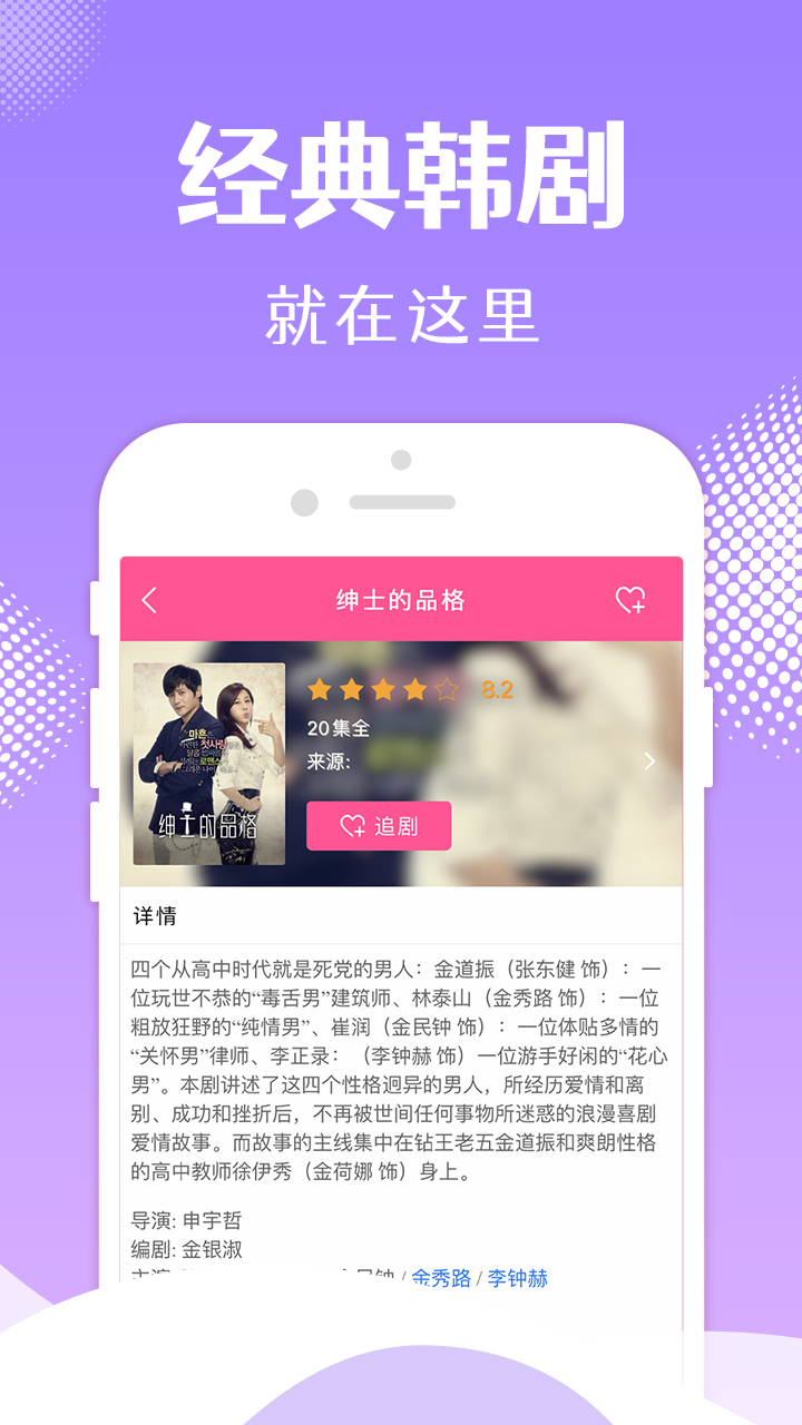 韩小圈app官方下载最新版截图