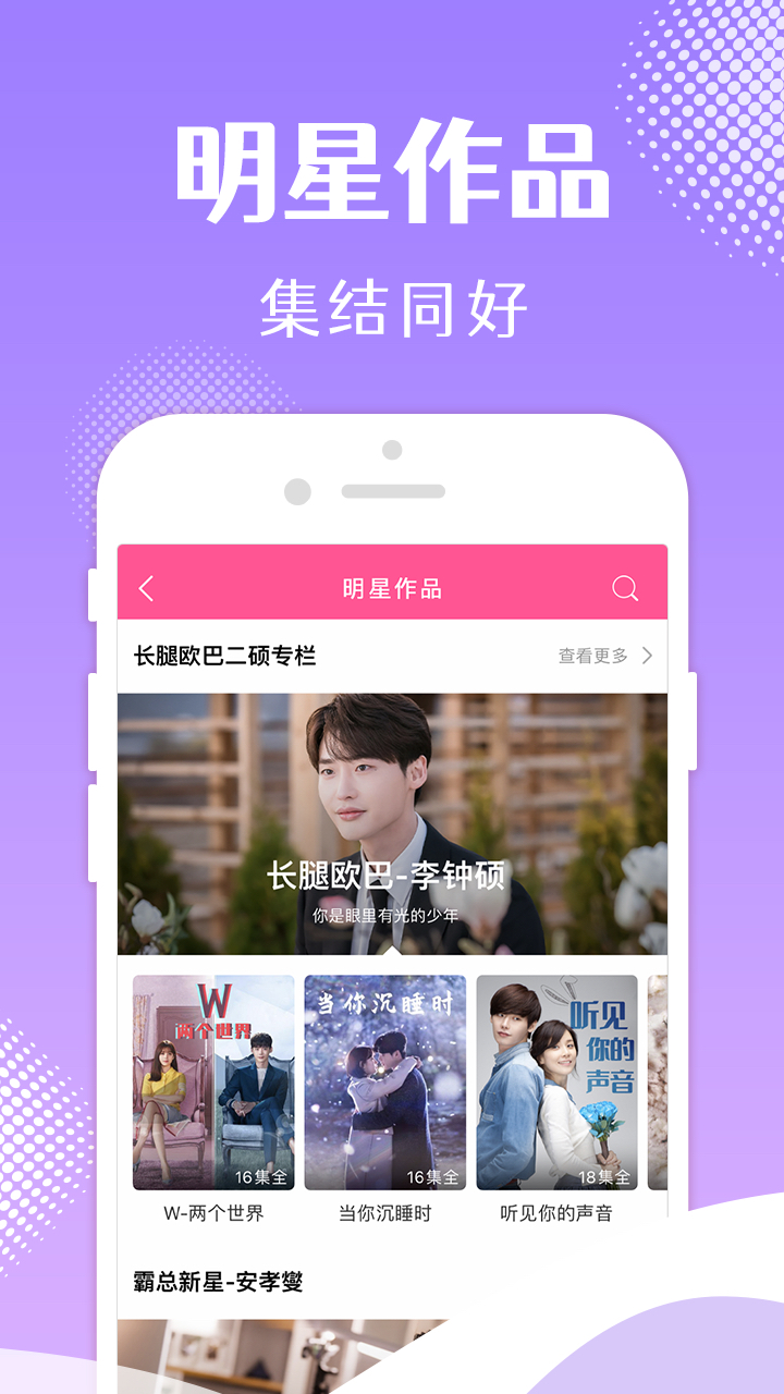 韩小圈app官方下载最新版截图