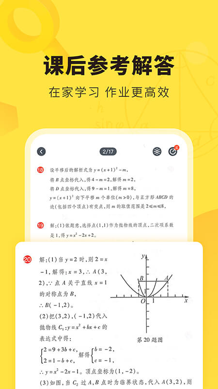 快对破解版永久VIP免登录免费版本