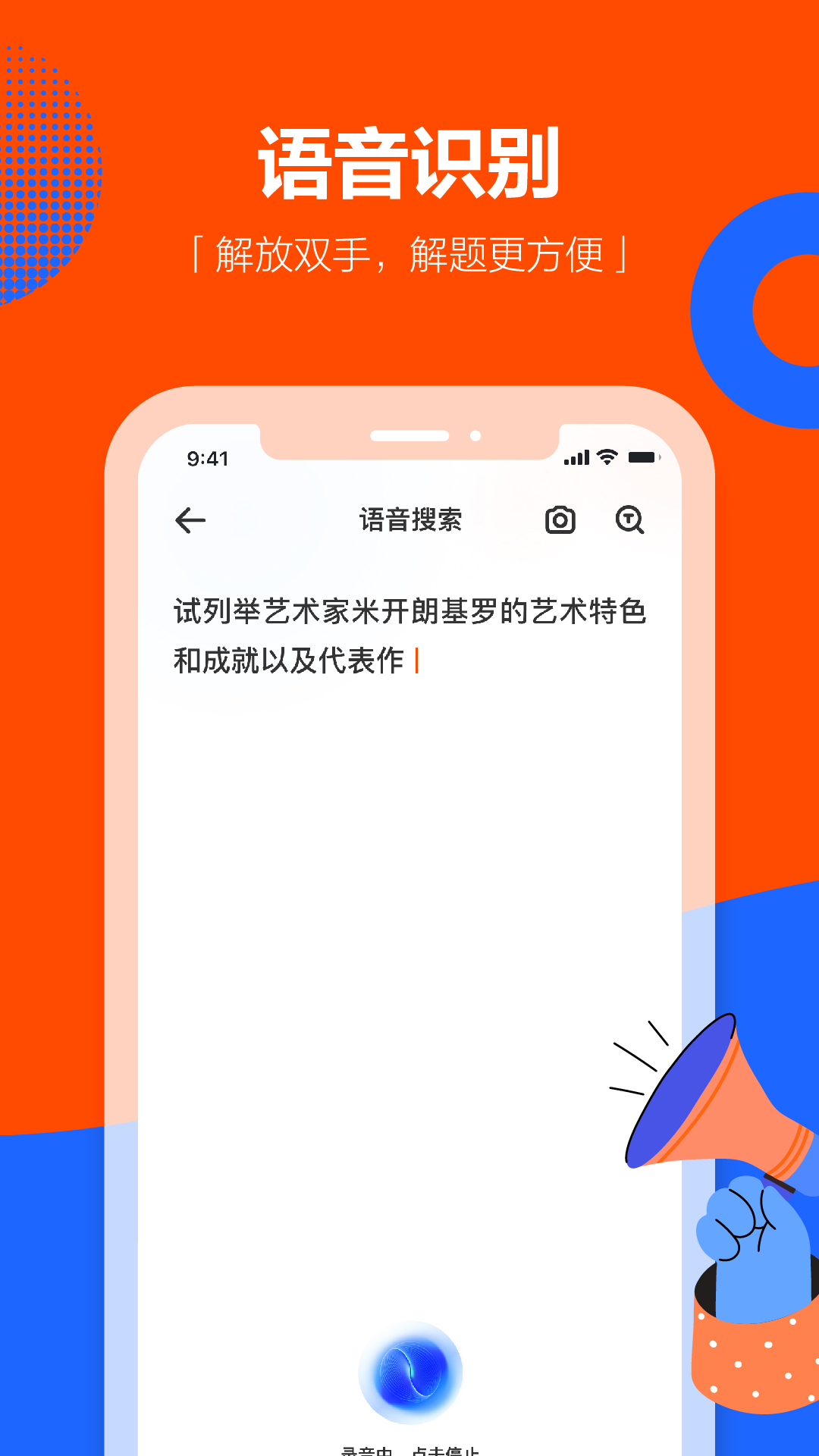 学小易破解版无限次数下载