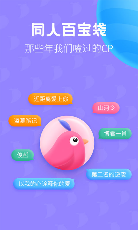 咪咕阅读2019旧版本下载截图