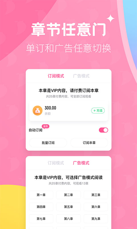 咪咕阅读2019旧版本下载截图