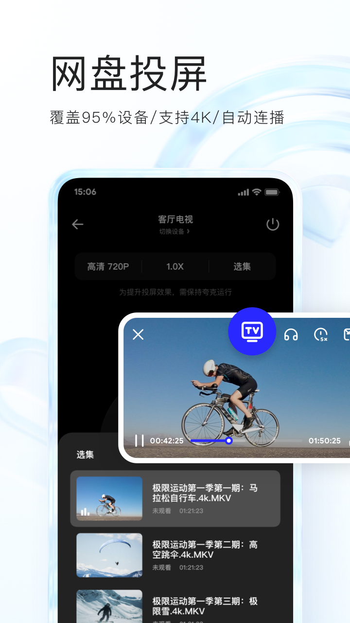 夸克浏览器app官方下载正版破解版