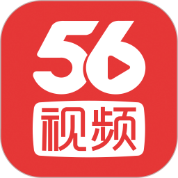 56视频客户端