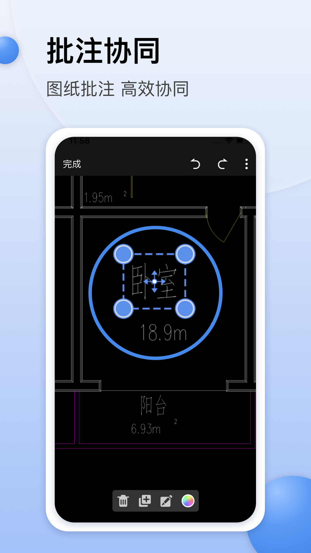 CAD迷你看图手机版下载