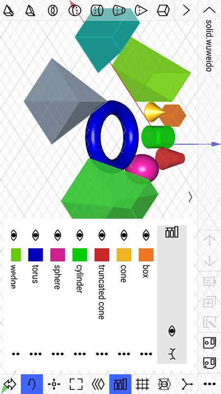 CAD建模号手机版