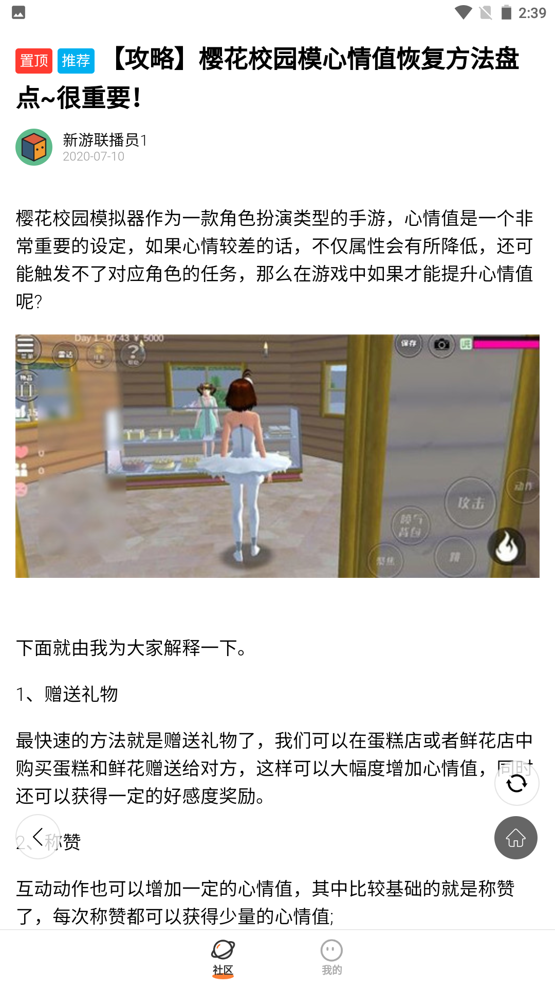 233乐园233乐园免费下载不用实名认证破解版