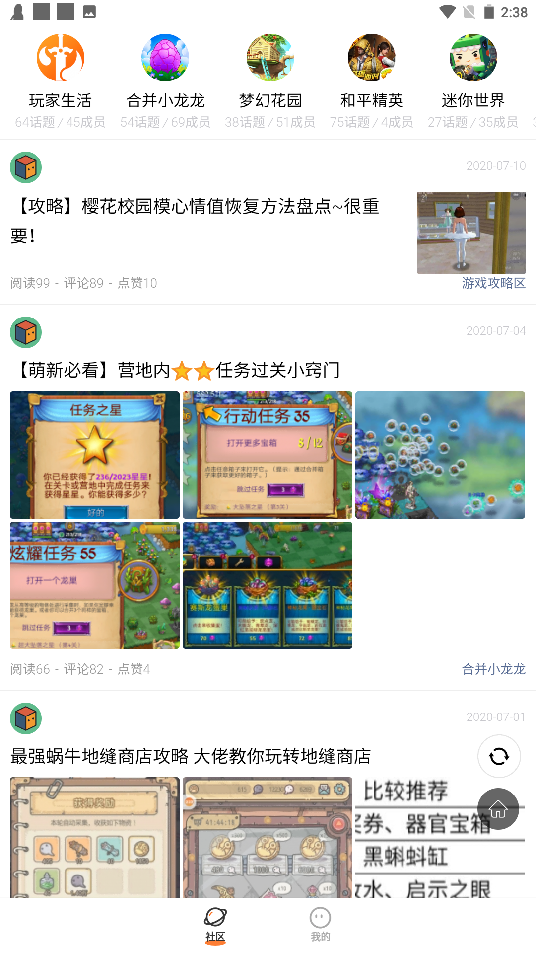 233乐园233乐园免费下载不用实名认证