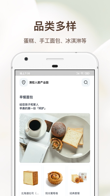 21cakeapp下载下载