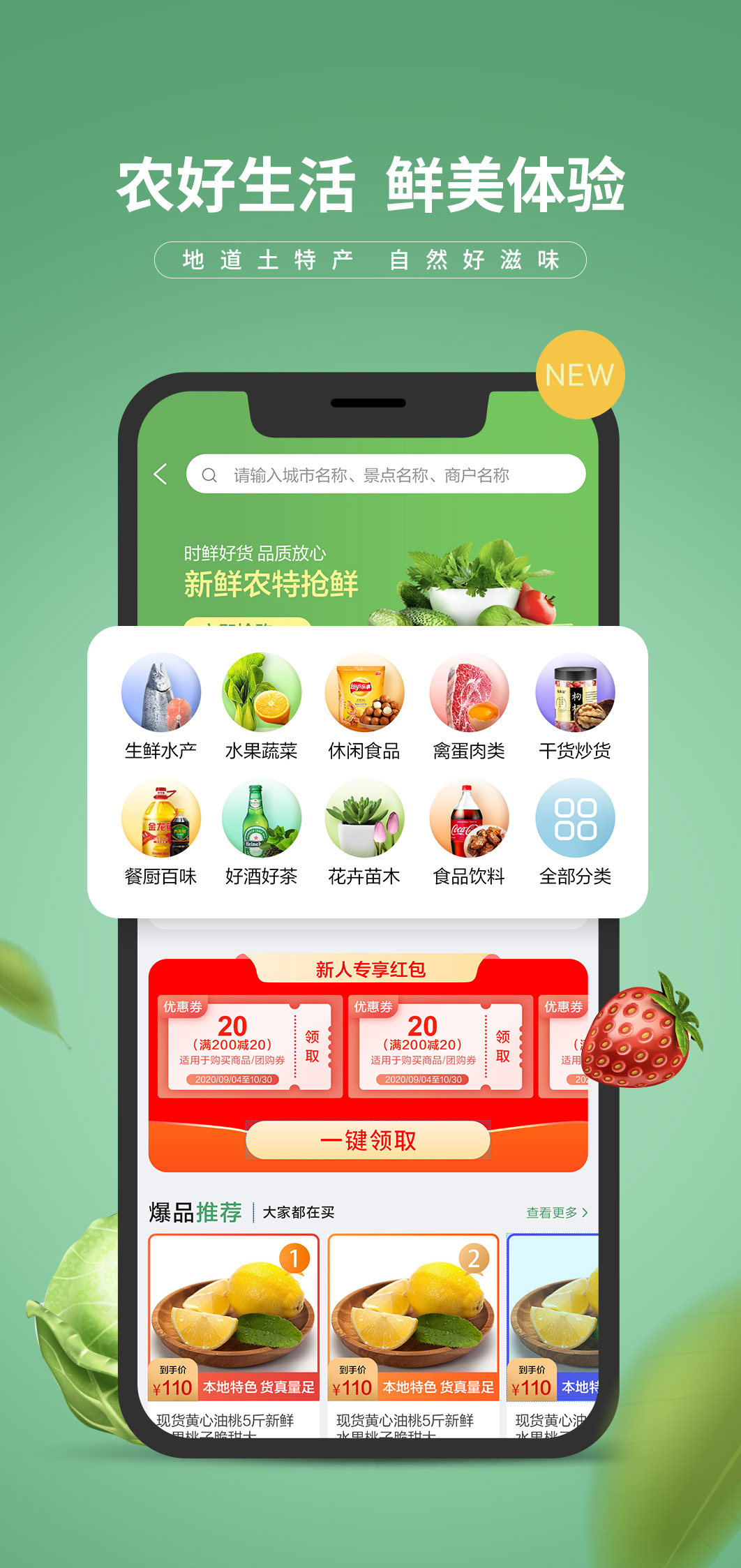 E路有我app官方下载最新版