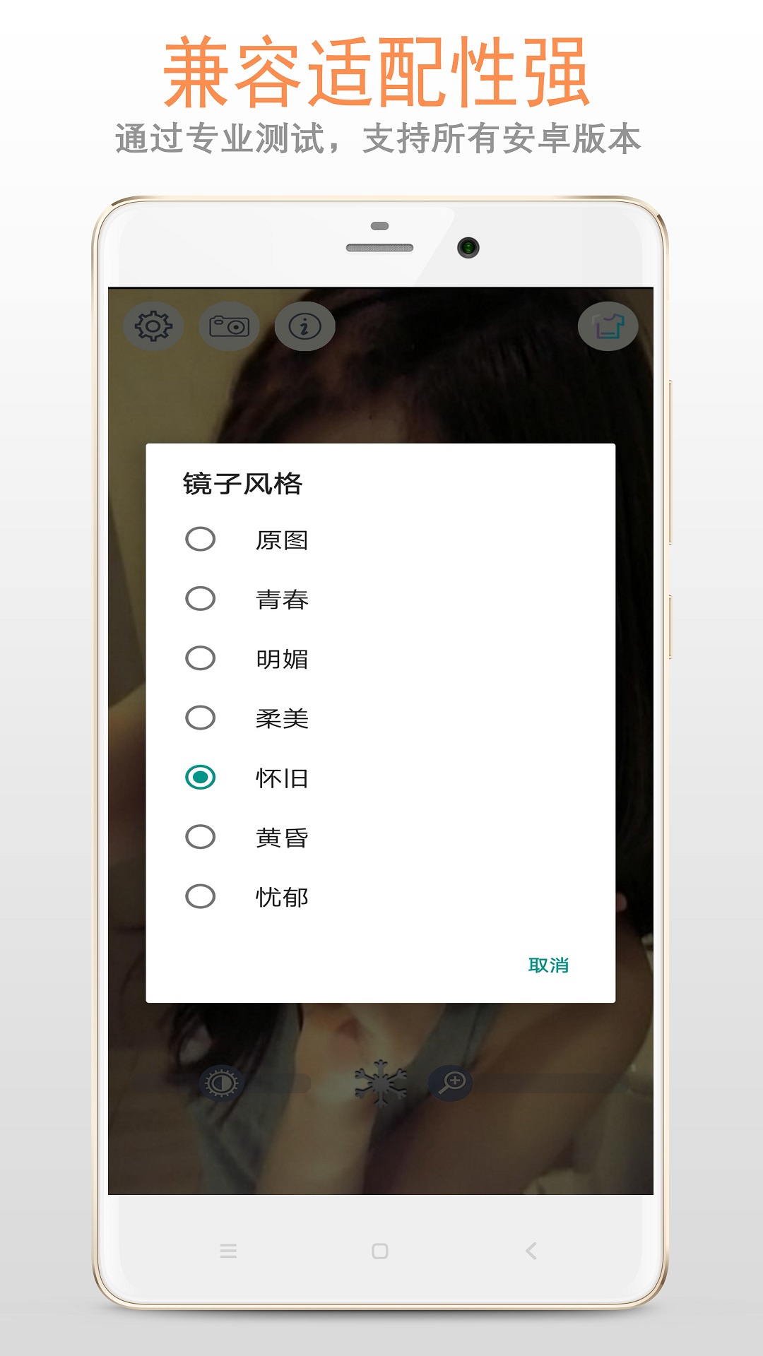 小镜子手机版app下载