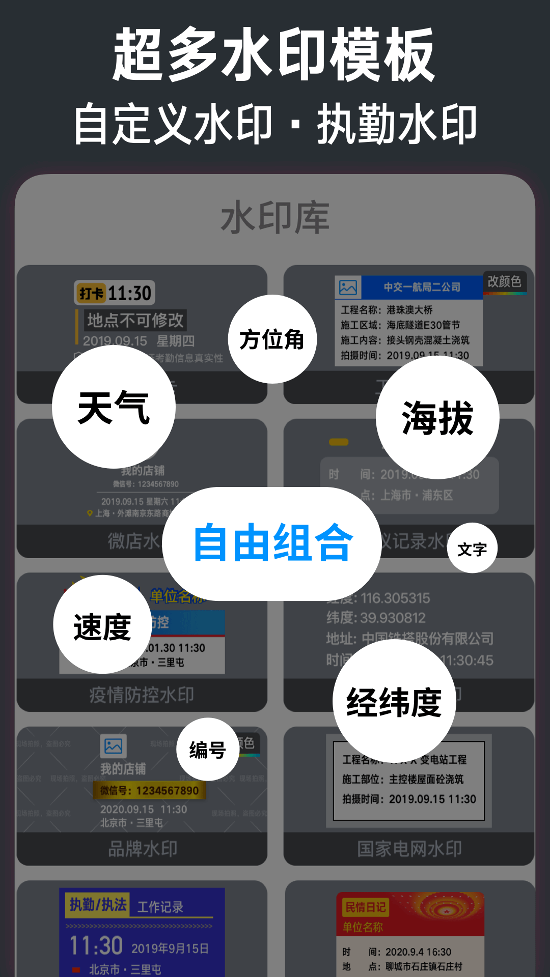 今日相机去广告纯净版免费版本