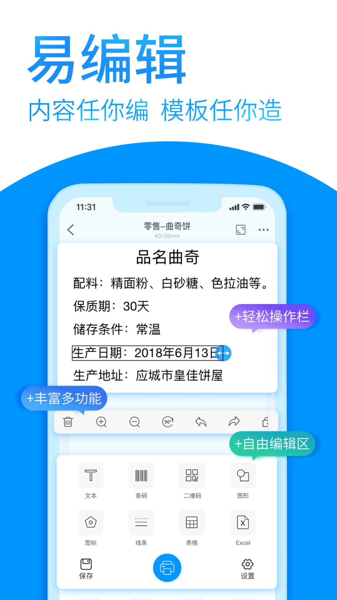 DLabel下载下载