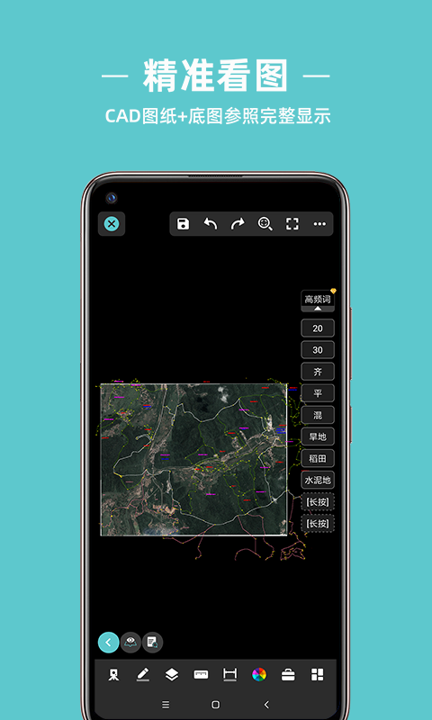浩辰CAD测绘手机版下载破解版