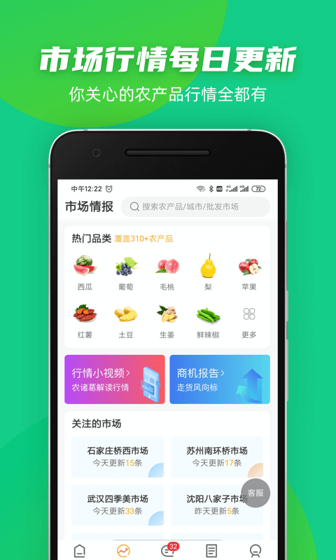 豆牛app官方下载下载