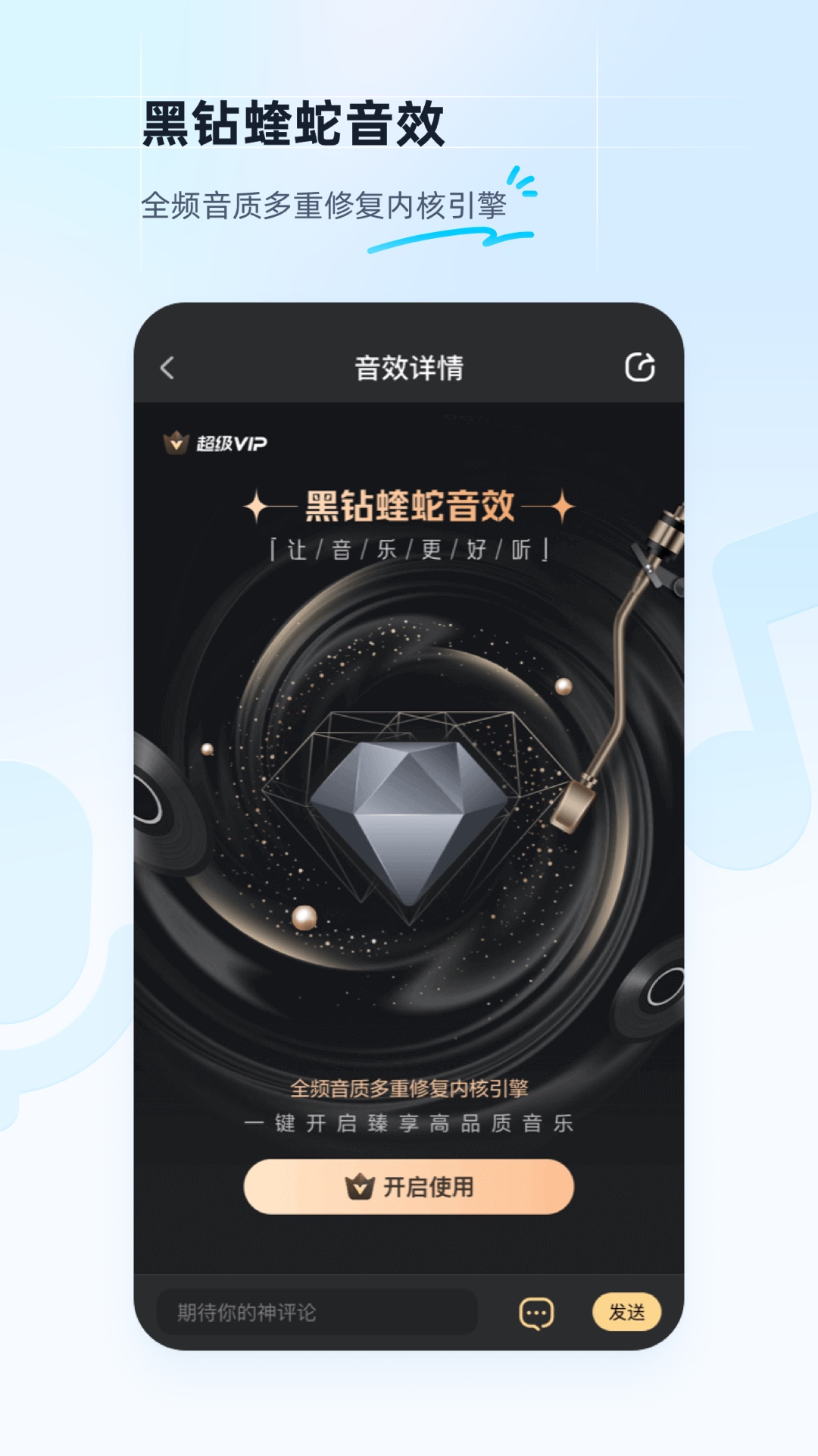 酷狗音乐下载免费2023最新版本免费版本